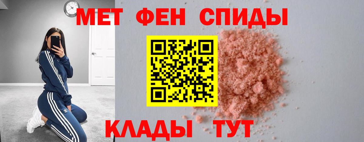 Амфетамин Premium Дербент