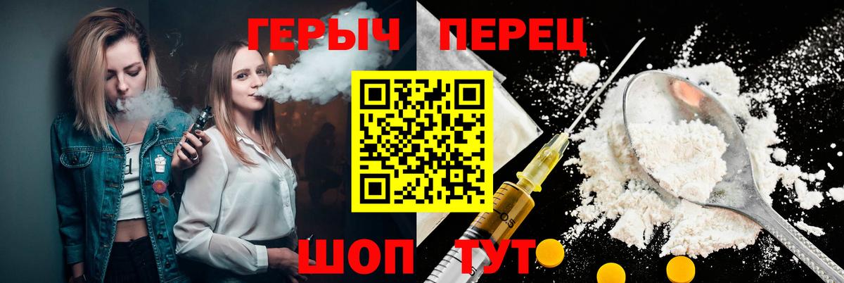 Героин белый Дербент