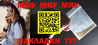 соль курить ск Малгобек