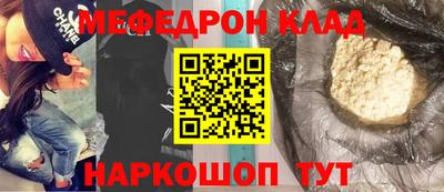 соль курить ск Малгобек
