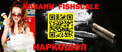 соль курить ск Малгобек