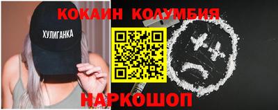 героин Малоярославец