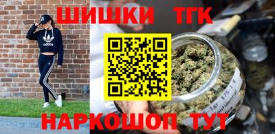 соль курить ск Малгобек