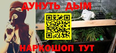героин Малоярославец