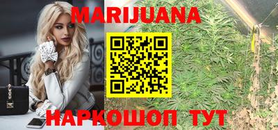 соль курить ск Малгобек