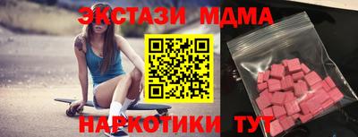 соль курить ск Малгобек
