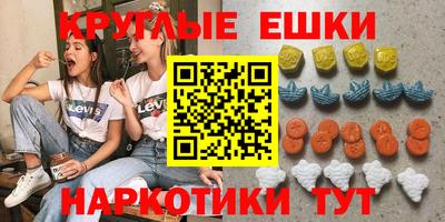 марки lsd Мариинск