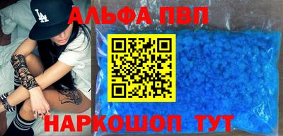 соль курить ск Малгобек