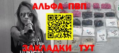 марки lsd Мариинск