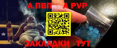 соль курить ск Малгобек