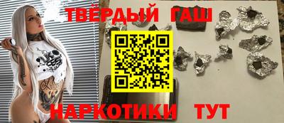 героин Малоярославец