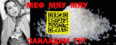 соль курить ск Малгобек