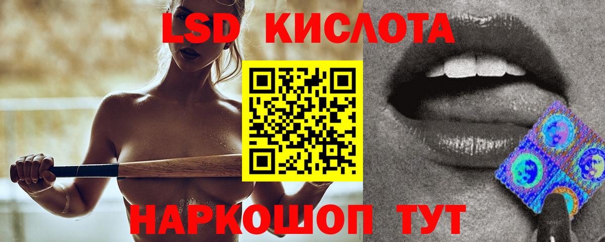 Лсд 25 экстази ecstasy  ЛСД экстази ecstasy  гидра как зайти  Дербент  Вход с VPN 