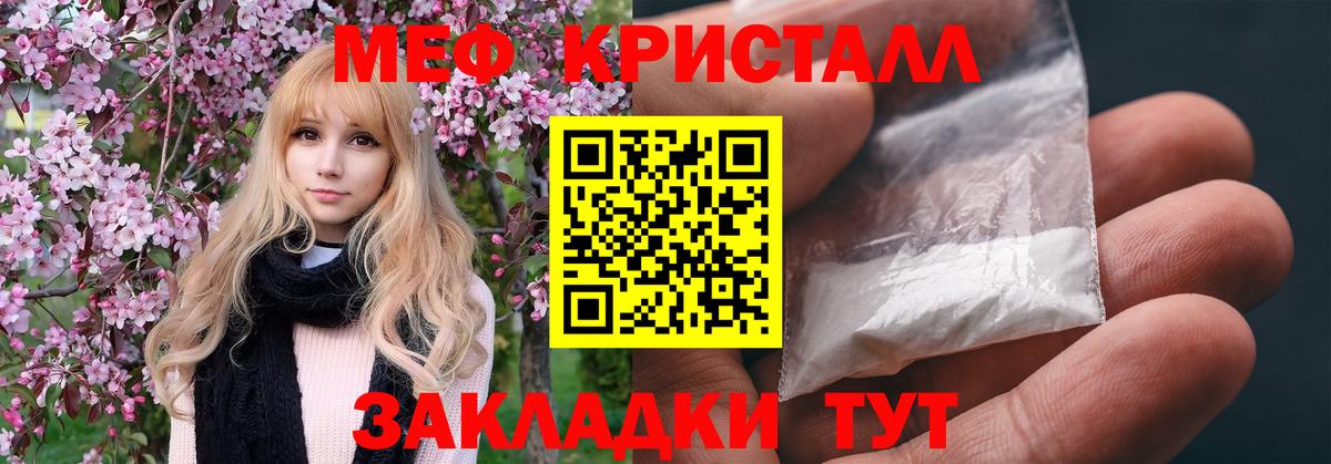 Меф мяу мяу  Дербент