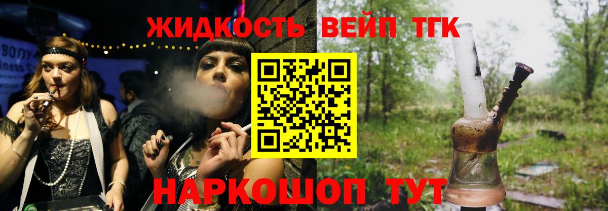 Дистиллят ТГК концентрат Дербент