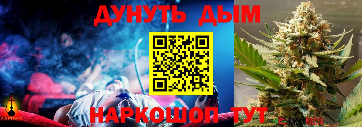 Бошки Шишки тримм Дербент