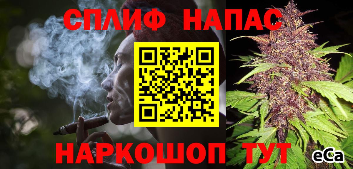 Каннабис OG Kush  Конопля сатива  Вход с VPN  Бошки Шишки марихуана  Шишки марихуана Ganja  Дербент 